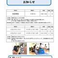 茶道体験会
