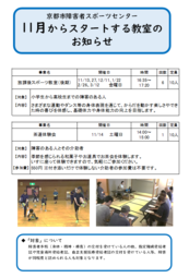 茶道体験会