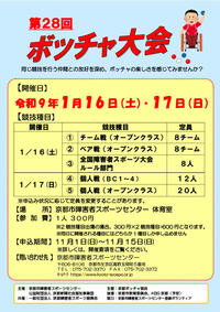 ポスター.jpg