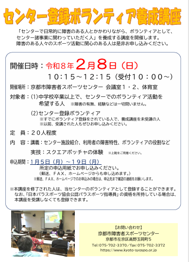 スクリーンショット 2025-11-30 122728.png