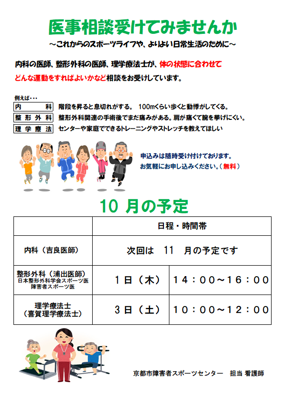 スクリーンショット 2026-09-22 113522.png