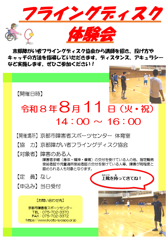 スクリーンショット 2026-06-14 155846.png