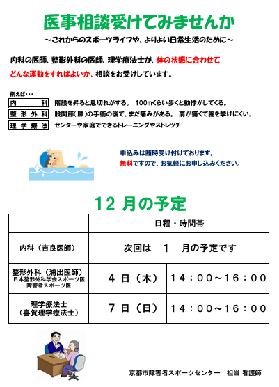 スクリーンショット 2025-11-24 174819.png