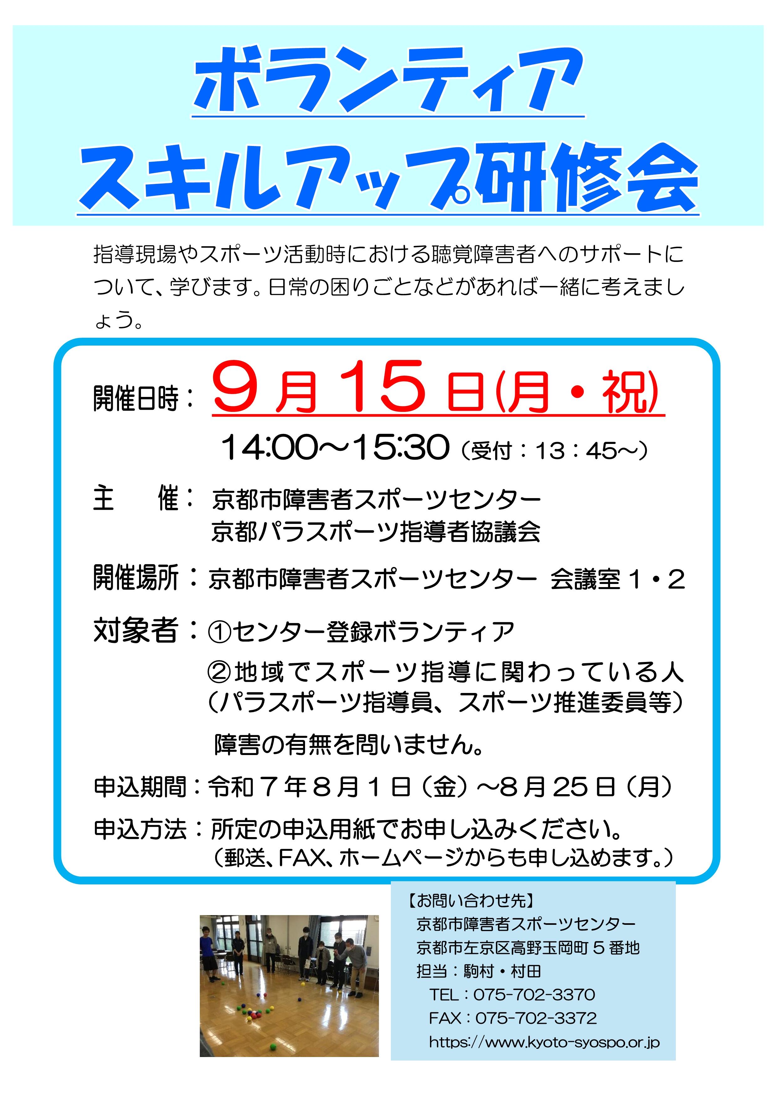 9月チラシ.jpeg