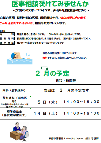 スクリーンショット 2026-01-25 112240.png