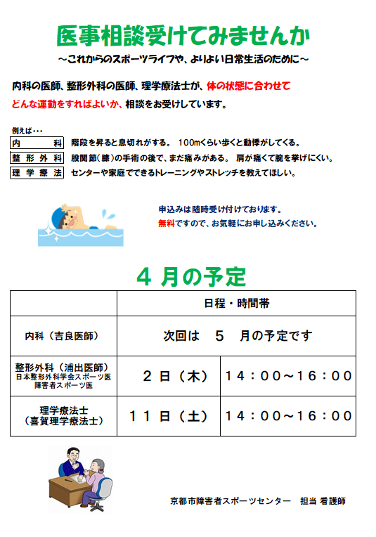 スクリーンショット 2026-03-29 164400.png