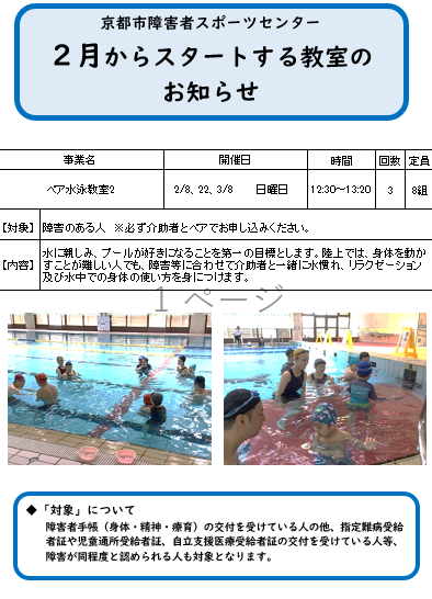 スクリーンショット 2026-01-23 181512.png