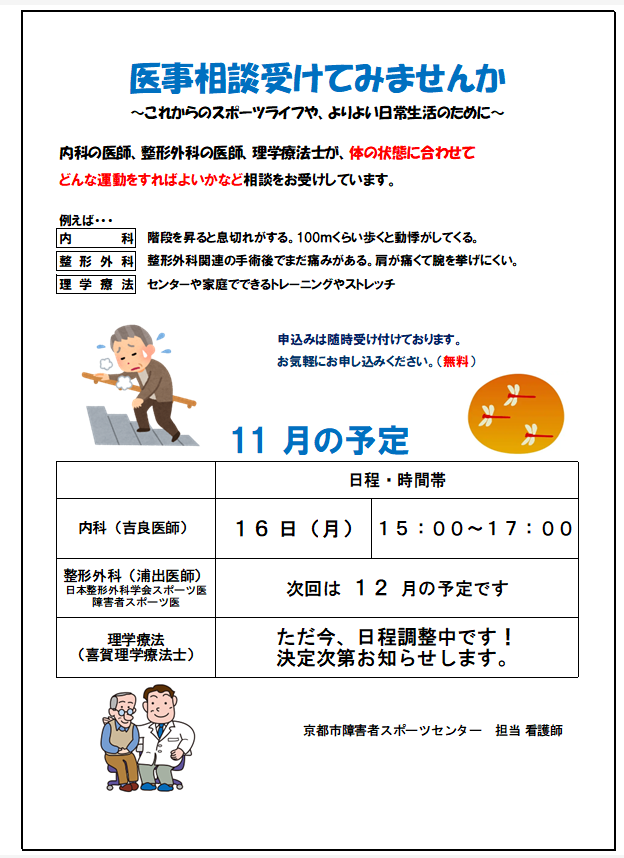 スクリーンショット 2026-10-11 134231.png