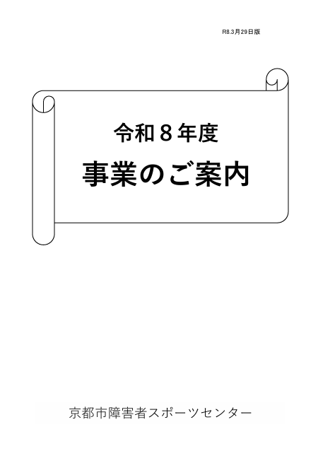 スクリーンショット 2026-03-29 190414.png