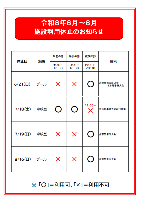 スクリーンショット 2026-05-09 162036.png