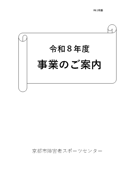 スクリーンショット 2026-03-14 132220.png