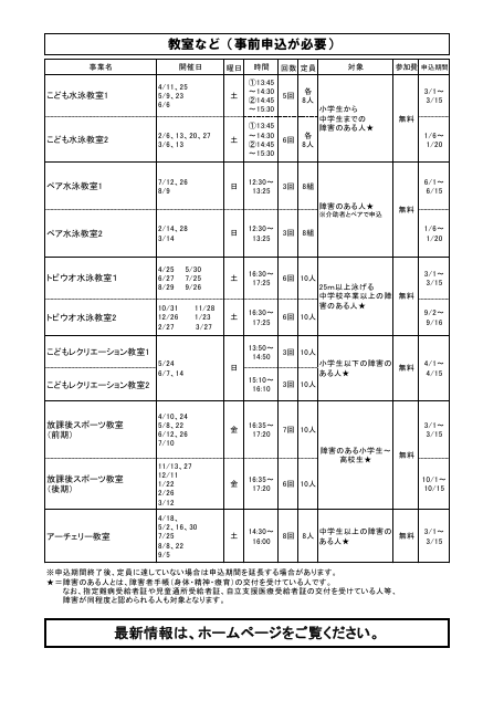 スクリーンショット 2026-03-29 190433.png