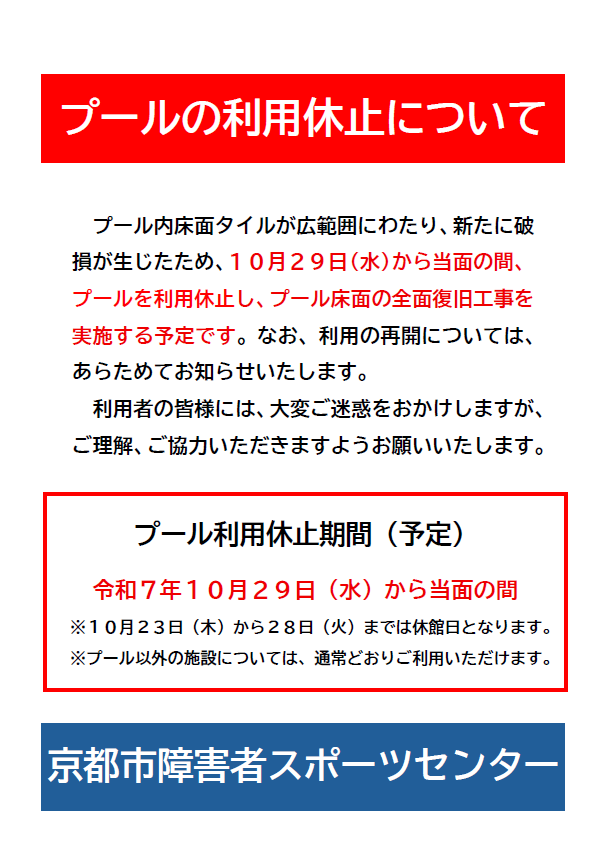 スクリーンショット 2025-10-18 094924.png