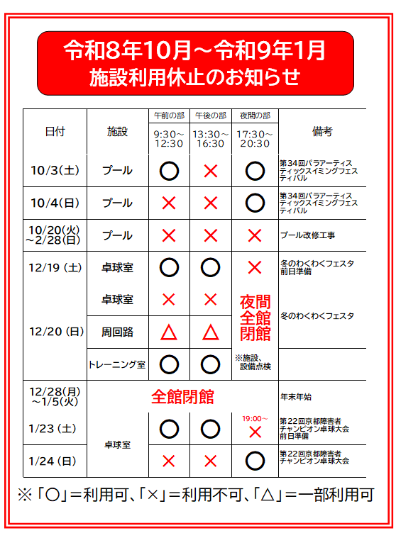スクリーンショット 2026-09-12 183214.png