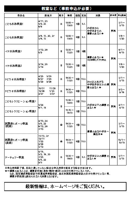 スクリーンショット 2026-03-14 132308.png