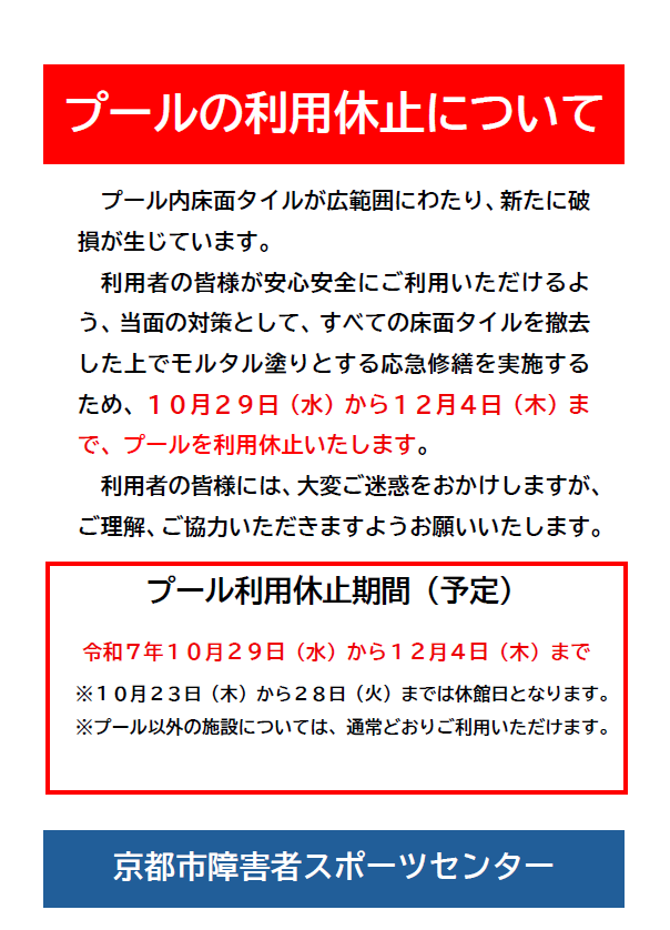 スクリーンショット 2025-10-20 183303.png