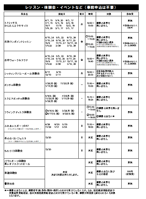 スクリーンショット 2026-03-14 132252.png