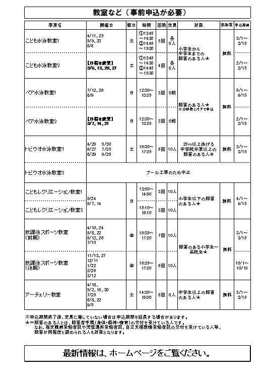 スクリーンショット 2026-09-12 181915.png