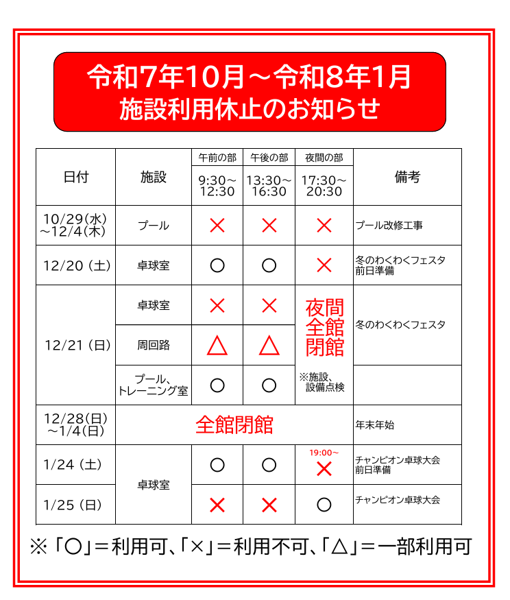 スクリーンショット 2025-11-15 190526.png